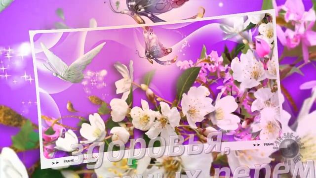 Варвара, с Днем рождения! смотреть онлайн