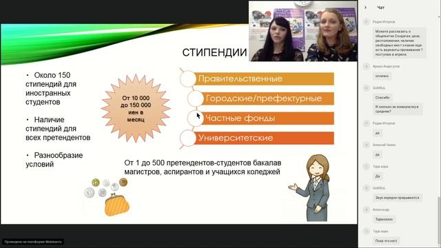 Поступление в колледжи и университеты в Японии смотреть онлайн