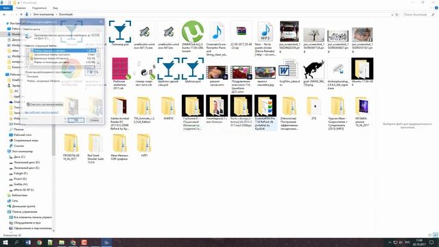 Искусство и Умелые Руки
