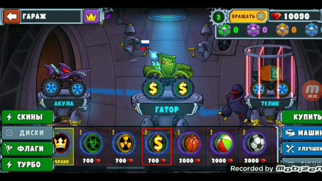 машина ест машины часть игры 4 смотреть онлайн