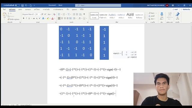 Hopfield Neural Network смотреть онлайн