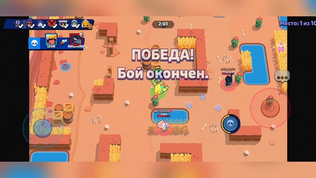 Проходим эстафету на первое место и открываем ящик.