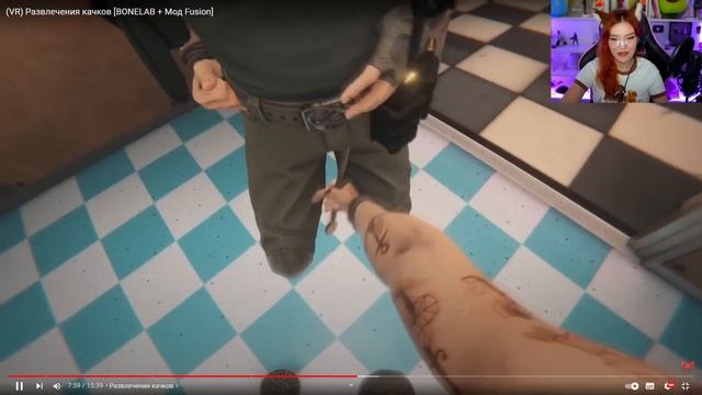 Мармок (VR) Развлечения качков [BONELAB + Мод Fusion] Реакция на Marmok и Johan смотреть онлайн