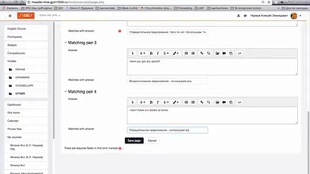 Как создать урок в Moodle