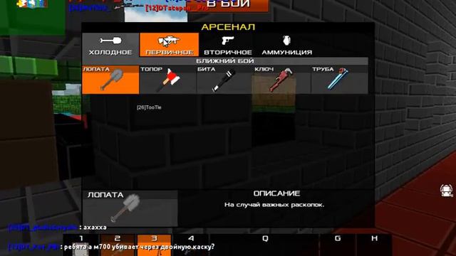Играем в Блокаду №32!!! смотреть онлайн