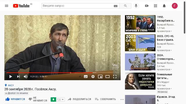 маленький разбор работы карьера смотреть онлайн
