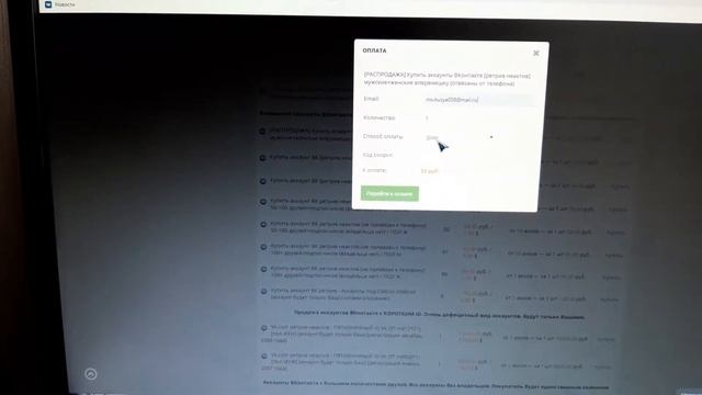 Создание рабочей страницы Вконтакте смотреть онлайн