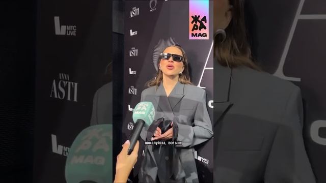 Anna Asti рассказала с какими трудностями ей пришлось столкнуться на втором солд-ауте в Москве ? смотреть онлайн