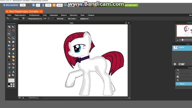 Как обработать поняшку(тело)Без sai!!И как сделать красивую аватарку. смотреть онлайн