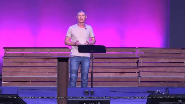 Утренняя молитва онлайн / 15 июля 2022г / Церковь Прославления г. Томск смотреть онлайн