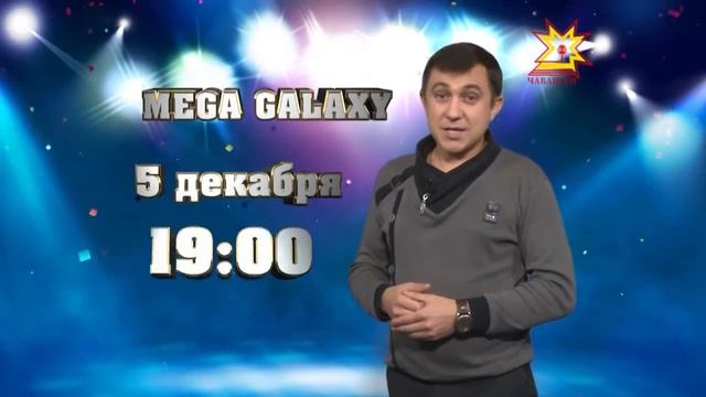 День рождения "Тăван Радио". Приглашение. Петр Ермолаев смотреть онлайн
