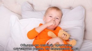 Как определить какой кашель у ребенка — разновидности