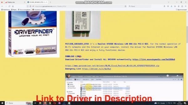 PCI\VEN_10EC&DEV_D723 Drivers // Realtek 8723DE Wireless LAN 802.11n PCI-E NIC driver download
