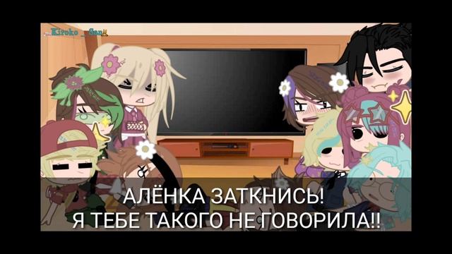 [Реакция Сказочного Патруля на тт?]~гача клуб~