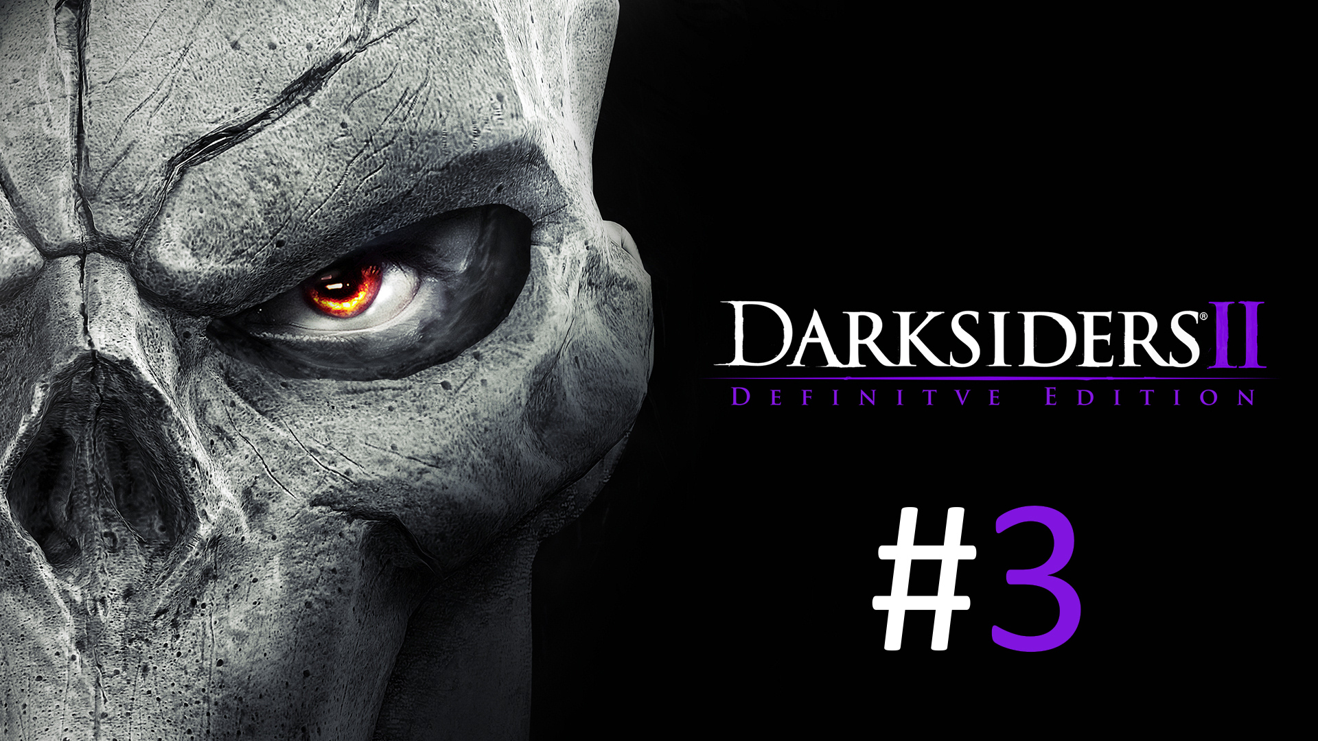 Прохождение Darksiders 2 Deathinitive Edition - Часть 3