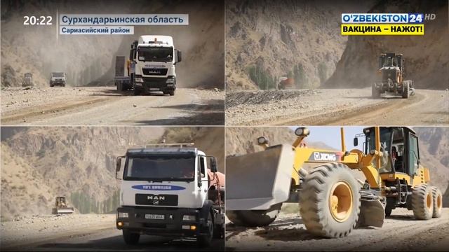 Реконструкция внутренних дорог в Сариасийском районе Сурхандарьинской области смотреть онлайн