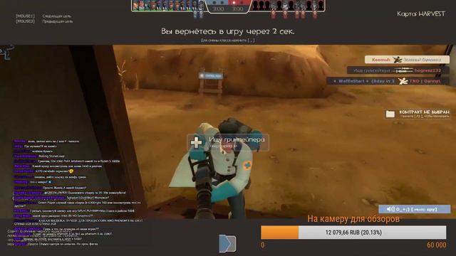1.) GREEN_PAPER - GREEN STREAM! Играем в TF2 смотреть онлайн