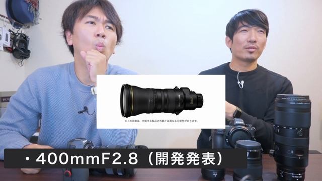 ついに出た‼「Nikon Z9」正式発表‼ 最高にして最強のフラグシップミラーレス！ смотреть онлайн