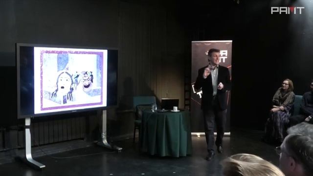 "Маска в культуре народов мира": лекция Дмитрия Трубочкина смотреть онлайн