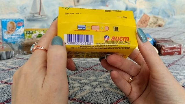 Мои запасы хозяйственного мыла: НМЖК, Свобода, Аист, Невская Косметика. /2 часть/ смотреть онлайн