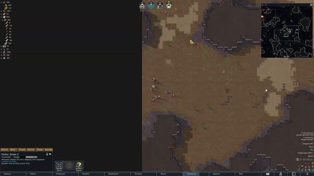 Строим килбокс, получаем осаду. #8 Rimworld прохождение S2 смотреть онлайн