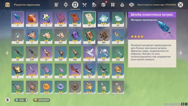 ПРОВЕРКА МАГАЗИНА АККАУНТОВ GENSHIN IMPACT | КУПИЛ АККАУНТ ГЕНШИН | ОБЗОР АККАУНТА ЗА 250.000РУБЛЕЙ смотреть онлайн