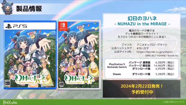 プレイステーション5 ソニー 九魂の久遠、ドラゴンズドグマ2、他 PS5 PlayStation5 最新情報 смотреть онлайн