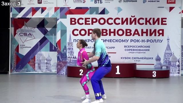 Назаренко Артем и Шурилова Дарья смотреть онлайн