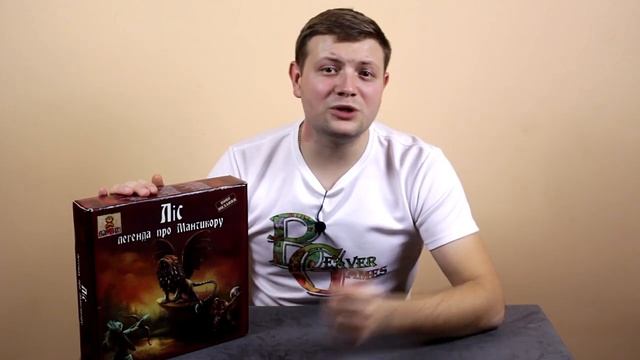 Настольная игра Лес Легенда о Мантикоре #Обзорправил смотреть онлайн
