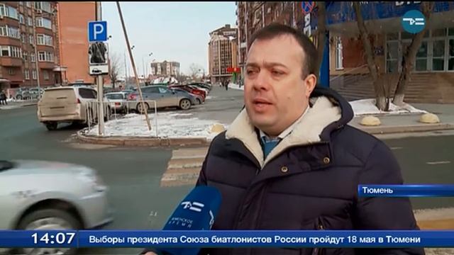 Еще один участок платной парковки на Герцена готов на 95 % смотреть онлайн