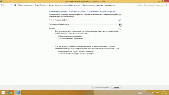 Локальная сеть через WI FI роутер смотреть онлайн