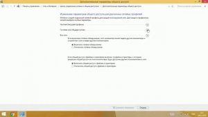 Локальная сеть через WI FI роутер