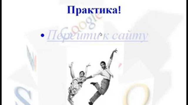 Составление семантического ядра сайта New 6 смотреть онлайн