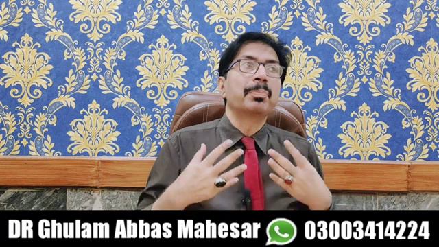 Review Of Tablet EverLong 60mg For Long Duration? In Urdu/Hindi - Dr Ghulam Abbas Mahessar