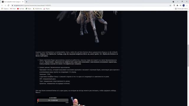 Neverwinter Новый сундук смотреть онлайн
