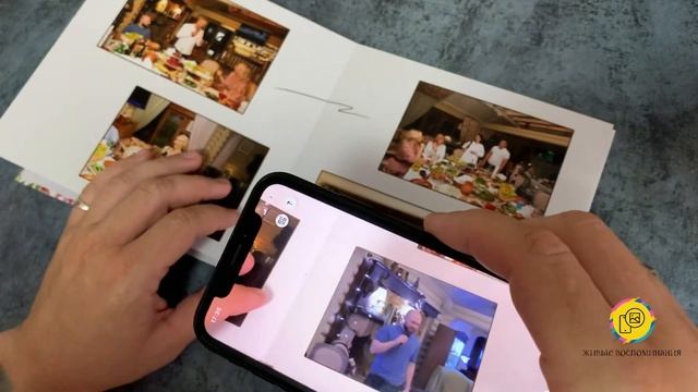 Фото книга на память смотреть онлайн