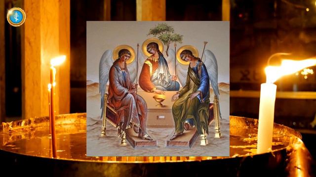 💫 ОЧИЩЕНИЕ ОТ САМЫХ СТРАШНЫХ ГРЕХОВ! Молитва Святой Троице ❤️