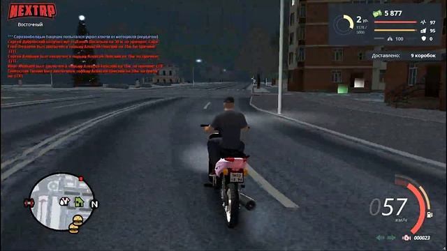 Пробую работукКурьером на Next Rp Сервер 4 Восточный. смотреть онлайн