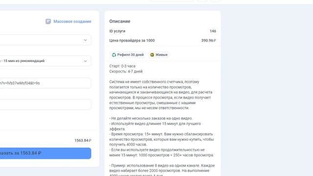 МОНЕТИЗАЦИЯ ЮТУБ — БЫСТРО И ПРОСТО / ПОДКЛЮЧАЕМ МОНЕТУ ЗА НЕСКОЛЬКО МИНУТ! смотреть онлайн