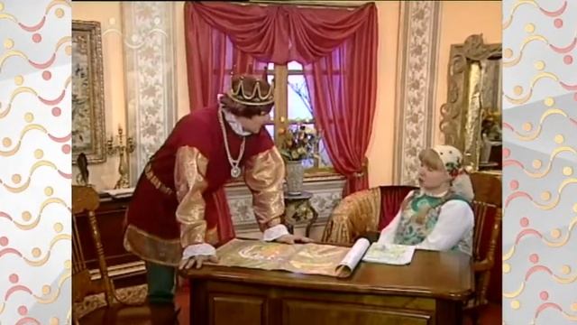 Сказки и истории. Коза Принцесса смотреть онлайн