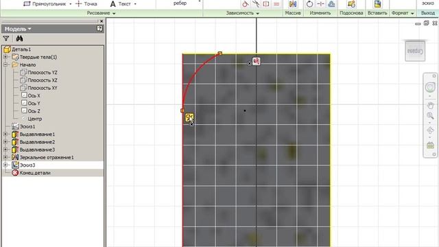 Создание детали в Autodesk Inventor