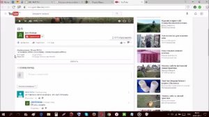 Ссылка находится внизу в описании под видео