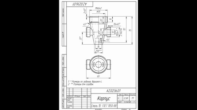 Оцифровка чертежей _ AZ.0236 _ Узел пробковый с водопроводной арматурой Вариант 4 смотреть онлайн