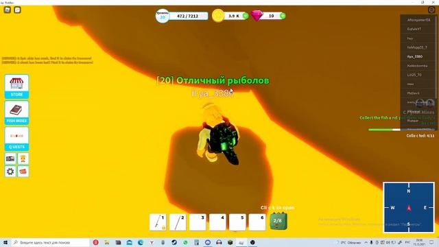 Играем в симулятор рыбалки/Fishing Simulator/(прошёл паркур) смотреть онлайн