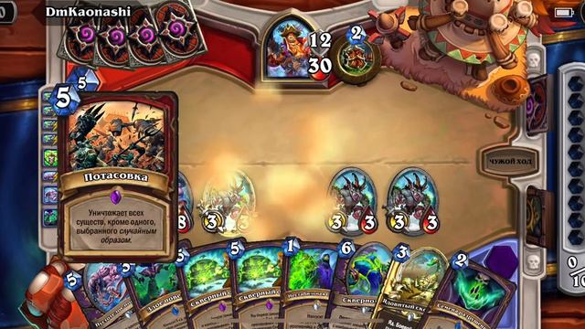 Hearthstone #чернокнижник #пламя скверны #лич ужаса #Тамсин #новая #топ смотреть онлайн