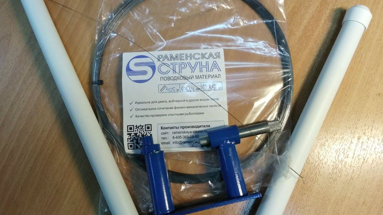 Поводки для ловли хищника. Крутим сами из Раменской струны. смотреть онлайн
