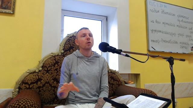 ШБ 8.20.34 - Станислав Кобец прабху (05.01.2023) смотреть онлайн