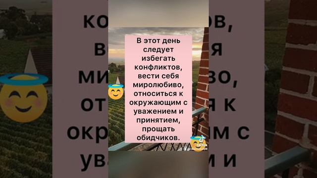 что нельзя делать на троицу. смотреть онлайн