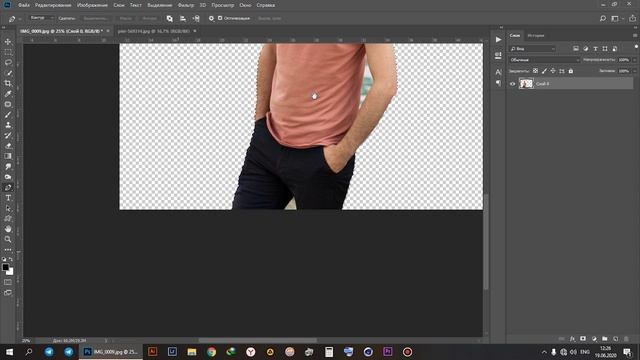 PHOTOSHOPDA ORQA FONNI ALMASHTIRISH