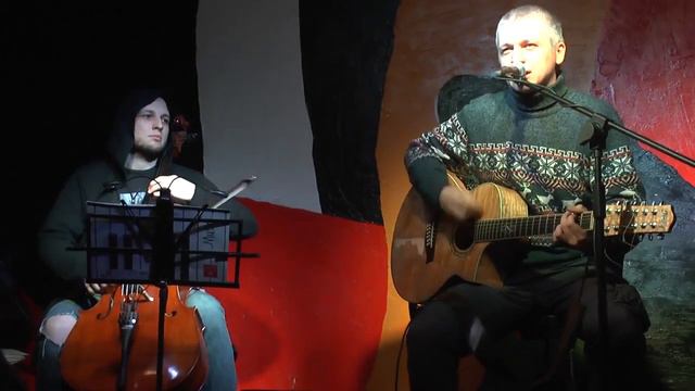 Алексей Юзленко (группы " Znaki"и" Потомучто")и Квазар Козлов (виолончель). Потеряно всё смотреть онлайн